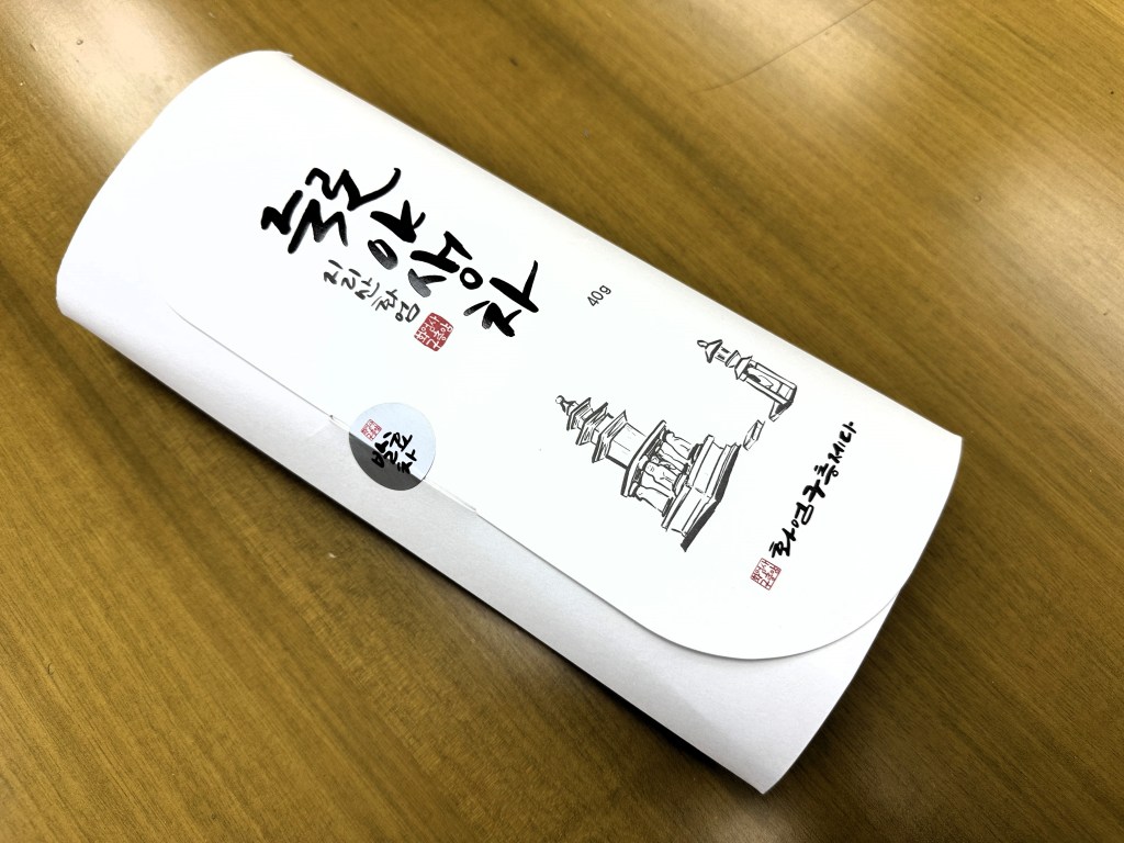 화엄사 구층암 죽노야생차